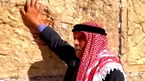 فيديو مثير للجدل- أردني يصرح: حائط البراق مكان مقدس لليهود