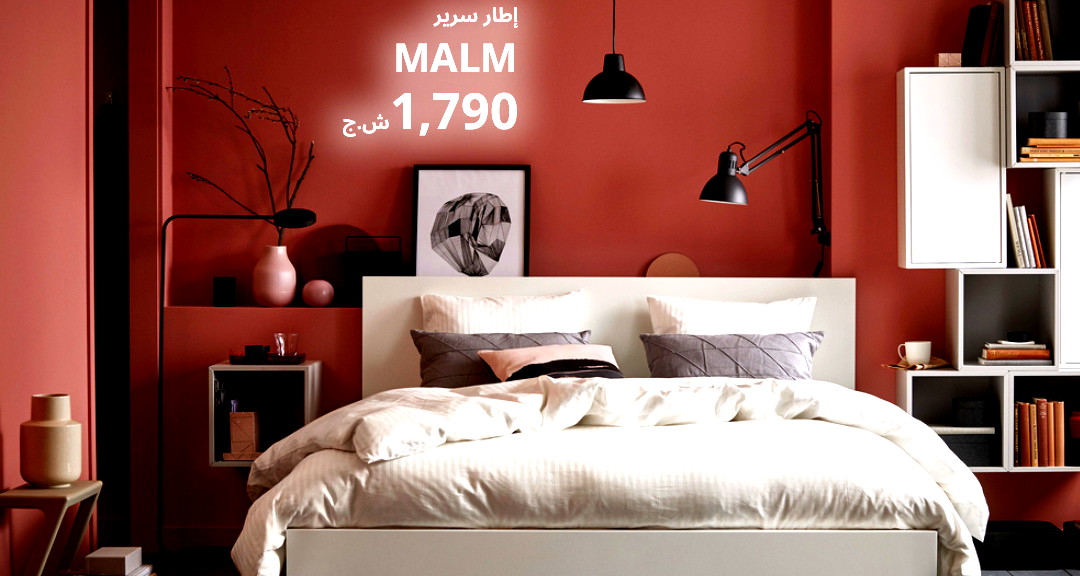 تعرّفوا على عالم غرف النوم من إيكيا - من غرف نوم تقليدية إلى غرف أنيقة مفعمة بالإلهام   (ع.ع)