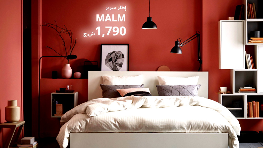 تعرّفوا على عالم غرف النوم من إيكيا - من غرف نوم تقليدية إلى غرف أنيقة مفعمة بالإلهام  