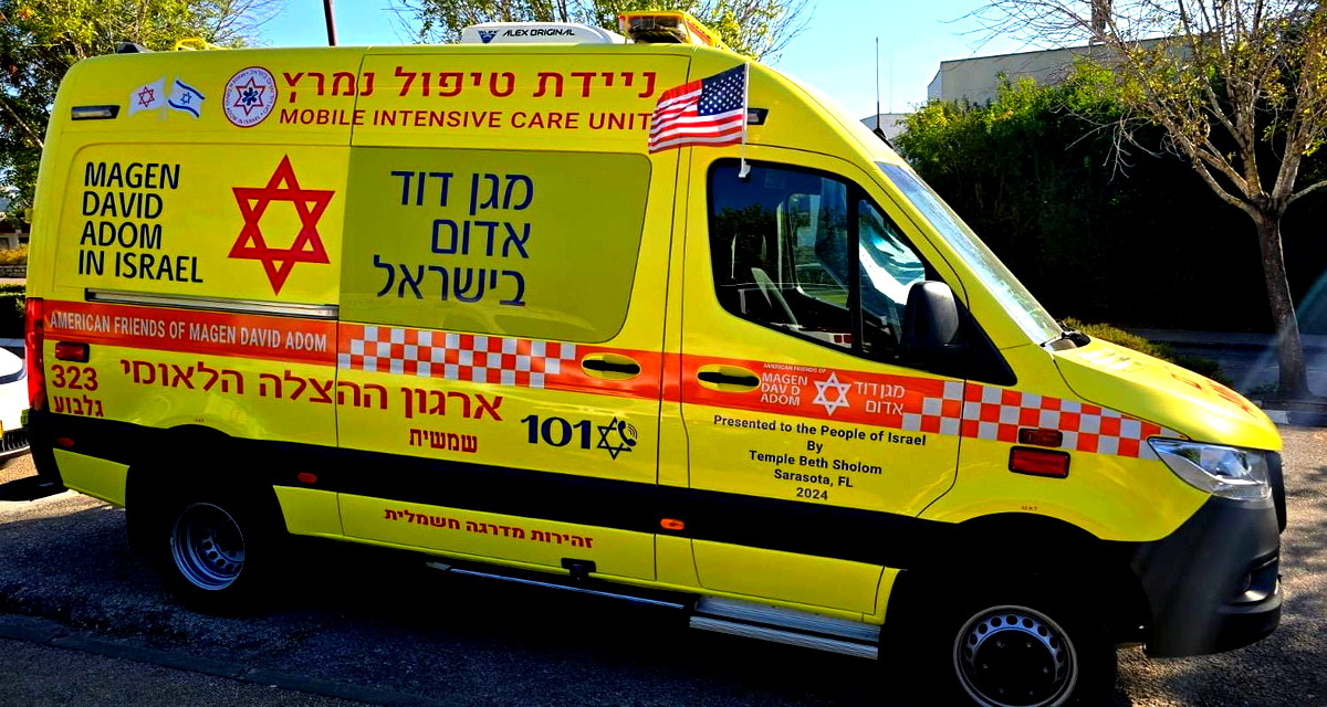 إصابة سيدة  إثر سقوط بوابة كهربائية في الطيبة وحالتها خطيرة