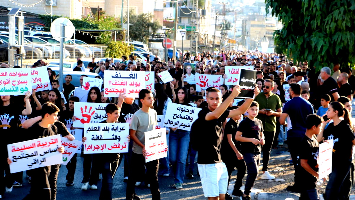 عرابة تتظاهر ضد تصاعد جرائم العنف وتواطؤ الشرطة: غضب المشاركين على بركة ورئيس بلدية عرابة يدعو للتحرك