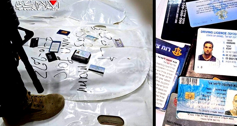 "كتائب القسام" تعلن تسليم 3 جثث أسرى إسرائيليين بينهم قائد اللواء الجنوبي في "فرقة غزة" 