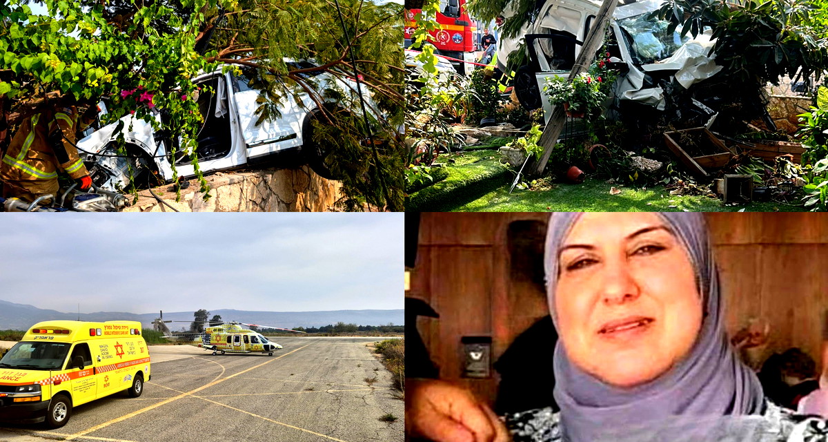 حرب الشوارع| مصرع السيّدة سهيلة صعابنة (60 عامًا) إثر حادث طرق ذاتي وقع في بلدة جت المثلث