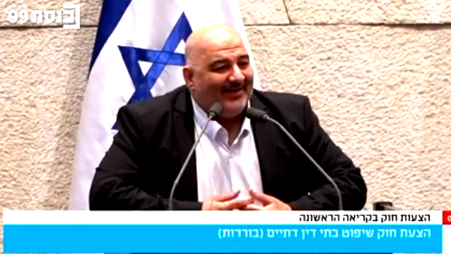 بالقراءة الأولى- الكنيست الإسرائيليّ يقرّ قانون يمنح المحاكم الشرعية صلاحيات التحكيم في القضايا المدنية