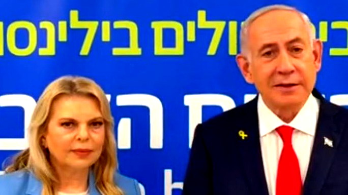 تقرير عبري: نتنياهو يدرس خيار انتخابات مبكرة على وقع قضية المدعية العسكرية