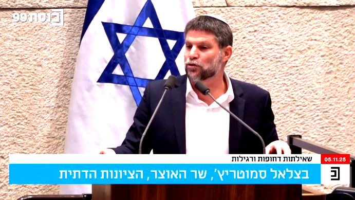 سموتريتش: أفتخر بتقليص الميزانيات التي أعطيت في الحكومة السابقة لمنصور عباس والحركة الإسلامية وبتحويلها للاستيطان والحرب