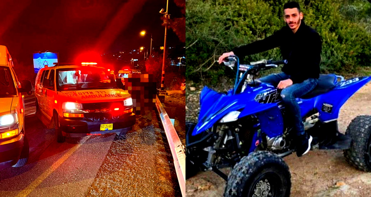 وادي عارة: مقتل الشاب مهدي سلامة برصاص الشرطة خلال مطاردة 