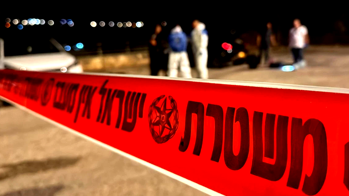 عسفيا: إصابة خطيرة لشاب (24 عامًا) جرّاء تعرضه لحادثة عنف