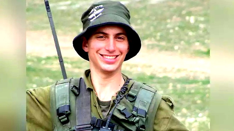 مصادر اسرائيلية :  تأكيد هوية الجندي هدار غولدن بعد فحص رفاته في معهد الطب العدلي  - بعد مرور 11 عاما على خطفه في غزة