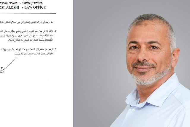المرشح سائد عيسى يطالب بتأجيل انتخابات لجنة المتابعة العليا ويهدد بالتوجه الى المحكمة