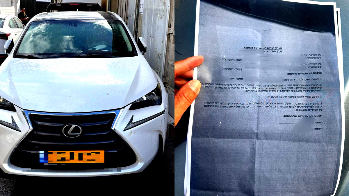 اتهام شخصين من يافة ونوف هجليل بالتخطيط لتنفيذ جريمة بسيارة مسروقة وعقد مزور لمالك قتل قبل أسابيع