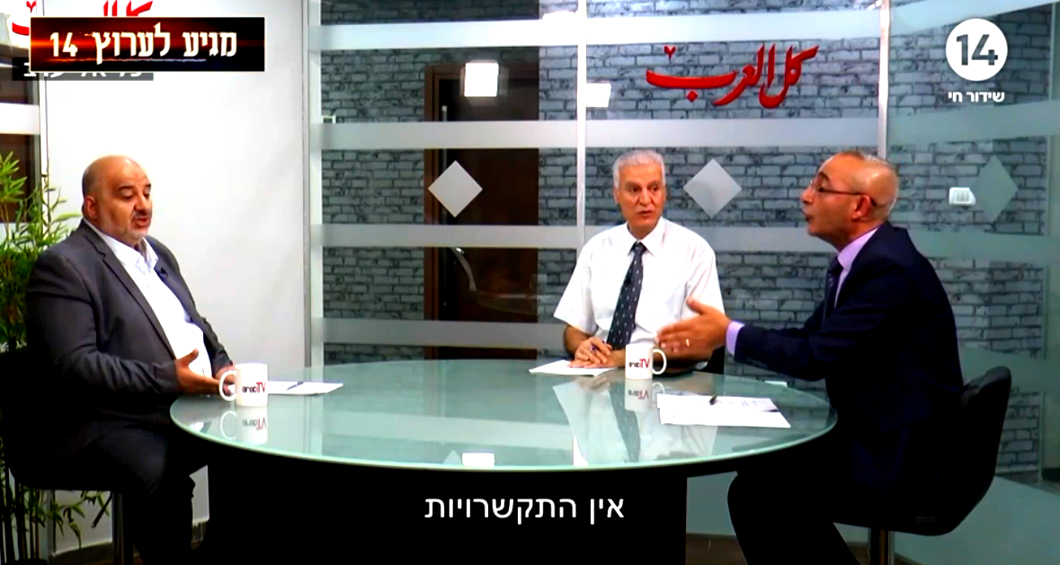 القناة 14 تنقل تصريحات د.منصور عباس المثيرة في موقع وصحيفة كل العرب 