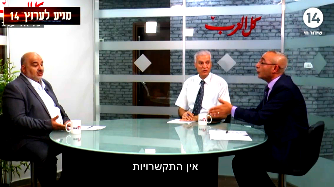 القناة 14 تنقل تصريحات د.منصور عباس المثيرة في موقع وصحيفة كل العرب