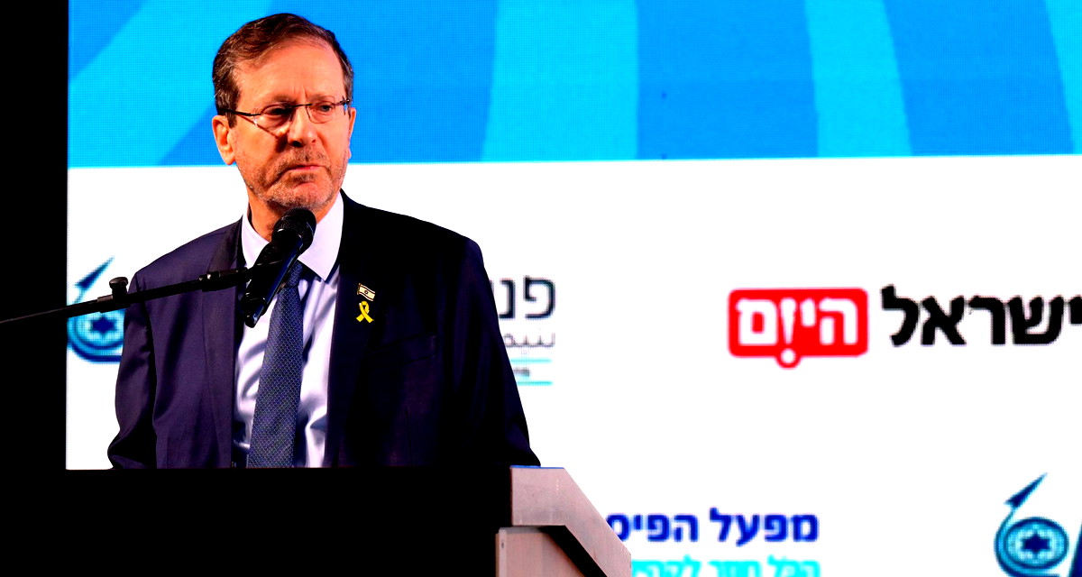 الرئيس هرتسوغ: لا يوجد أمن قوميّ بدون أمن شخصيّ... نحن أمام تحدٍّ اجتماعي ووطني من الدرجة الأولى يهدّدنا جميعًا 