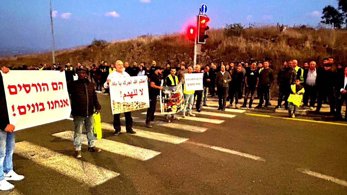  طوبا الزنغرية: وقفة احتجاجية وإغلاق مفترق روش بينا بعد هدم منزل في القرية