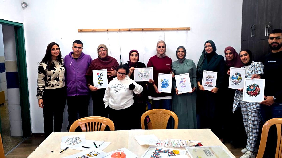 ام الفحم:مدرسة الأمل تستقبل طاقم المركز الجماهيري بفعاليات بناء الفريق وتُجسّد نموذجاً للشراكة  المجتمعية الفاعلة