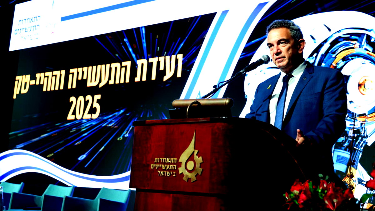 انعقاد مؤتمر الصناعة والهايتك للعام 2025 بمشاركة العشرات من كبار أرباب الصناعة والمسؤولين في المرافق الاقتصادية