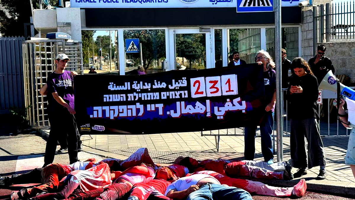 "جثث ودماء" أمام وزارة الأمن القومي| نقف معًا: الجرائم في المجتمع العربي مستمرة برعاية الشرطة