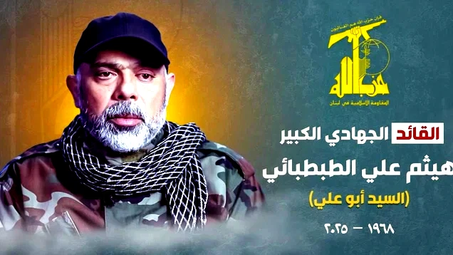 إيران: الحرس الثوري يدين اغتيال هيثم الطبطبائي ويتوعد برد "ساحق"