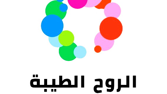 بالتعاون ما بين جمعية الروح الطيبة ومركز إعلام: مبادرة لتأهيل وكلاء تغيير لمواجهة التمييز في الحضور العربي في الأطر الإعلامية والاجتماعية والمدنية