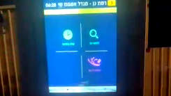 اختراق إلكتروني: هاكرز يسيطرون على شاشات محطات الحافلات ويبثون أغاني عربية وصافرات إنذار