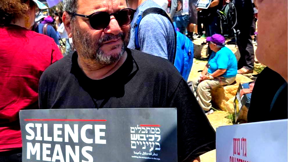 النائب عوفر كسيف يطالب المستشارة القضائية بضمان تحقيق مستقل في إعدام فلسطينيَين في جنين