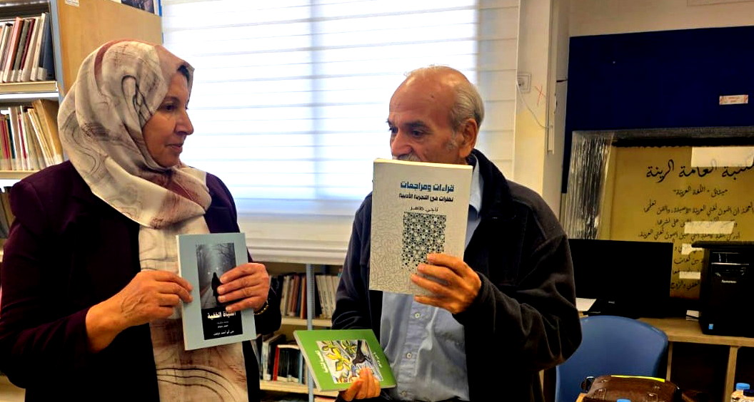 الحياة الخفية في مكتبة الرينة العامة