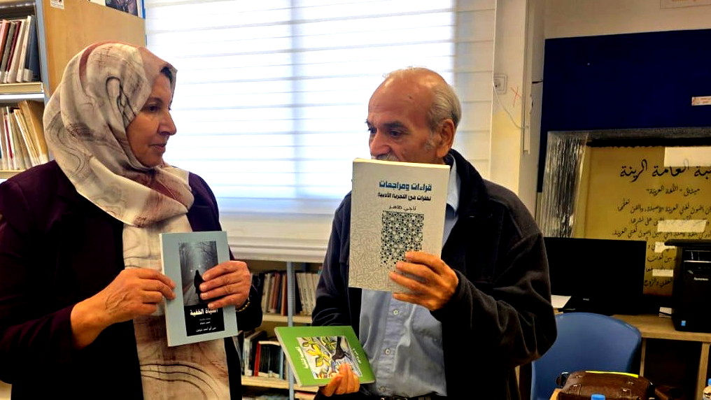 الحياة الخفية في مكتبة الرينة العامة