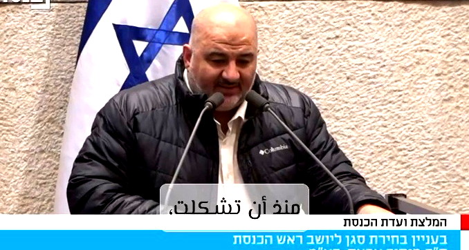 منصور عباس يهاجم الحكومة: حكومة عنصرية أهملت المجتمع العربي وتركته لمصير الجريمة والعنف 