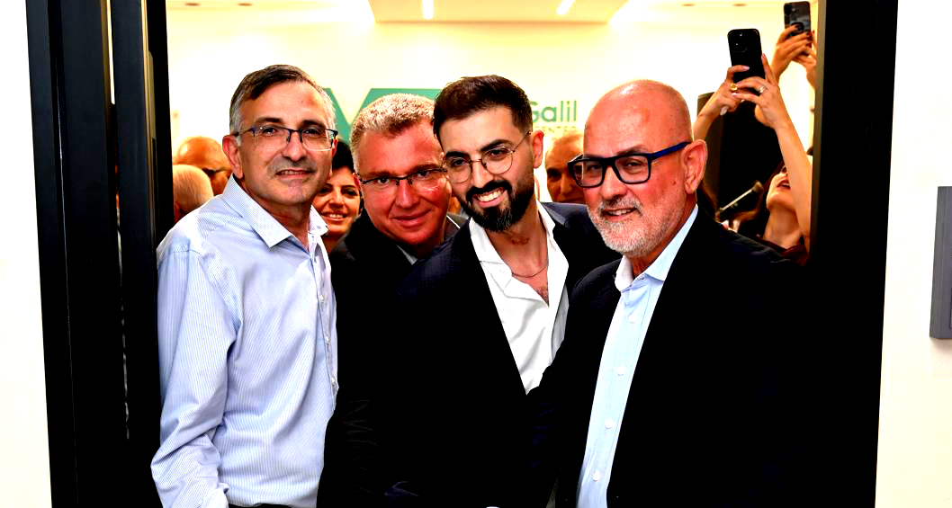 جديد في كلاليت موشلام في نوف هجليل: افتتاح العيادة الجديدة بإدارة الدكتور إياس عواودة في مجمّع دودج سنتر (ع.ع)