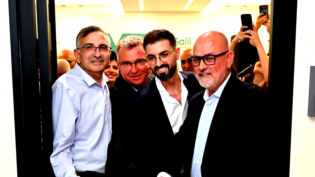 جديد في كلاليت موشلام في نوف هجليل: افتتاح العيادة الجديدة بإدارة الدكتور إياس عواودة في مجمّع دودج سنتر