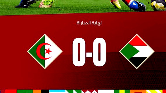 الجزائر تستهل حملة الدفاع عن لقب كأس العرب بالتعادل مع السودان