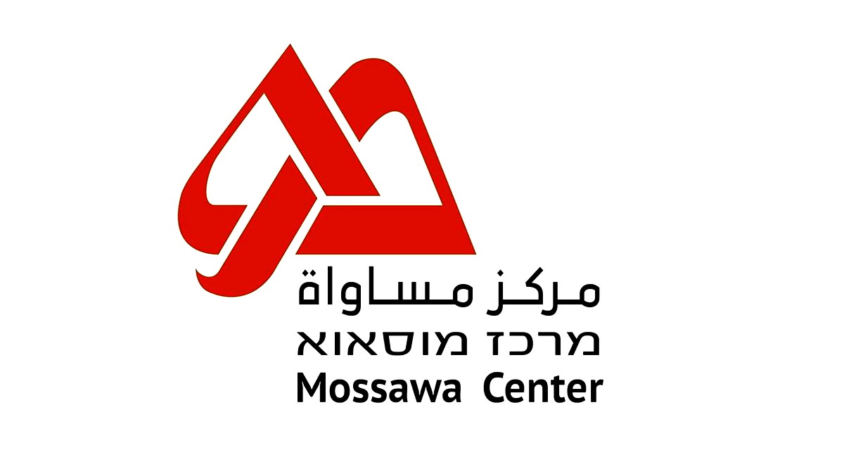 تحرك في الـ OECD بعد توجه مركز مساواة: تقليصات الحكومة لميزانيات المجتمع العربي تحت المراجعة الدولية 