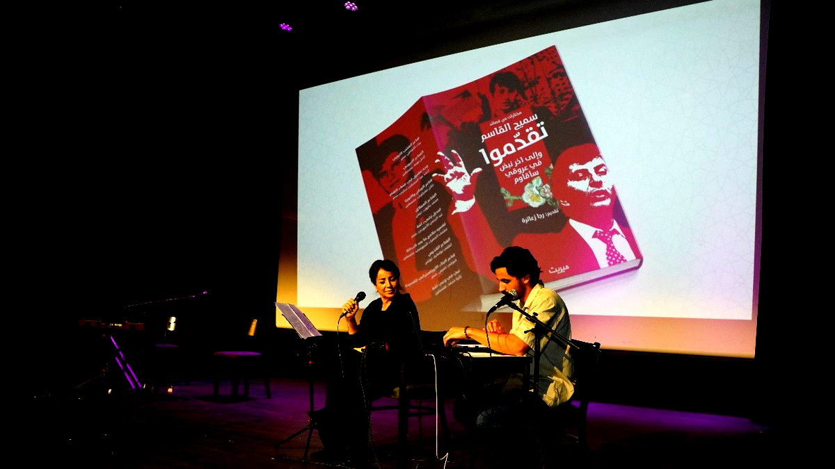 حيفا تستعيد سميح القاسم في أُمسية لا تُنسى!