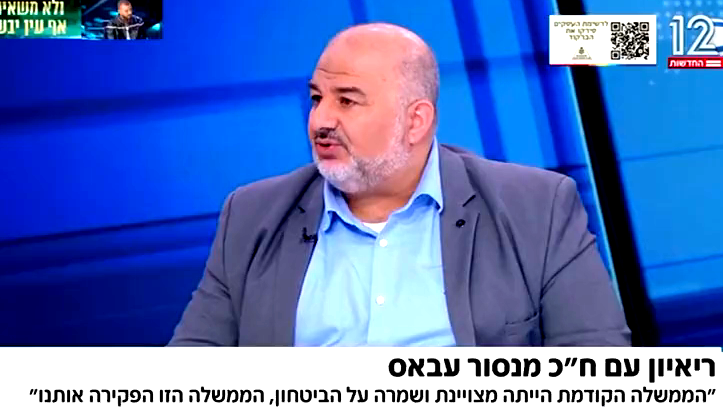 منصور عباس: القائمة العربية الموحدة ستنفصل عن مجلس الشورى والحركة الاسلامية