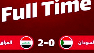 العراق يهزم السودان ويتأهل لربع نهائي كأس العرب