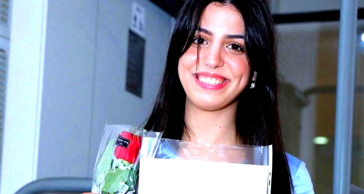 طالبة عربية تحصل على  جائزة عميدة كلية الطب للمتفوقين في جامعة بن غوريون - بئر السبع 