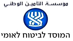 التأمين الوطني يعلن رفع المخصصات بداية العام الجديد