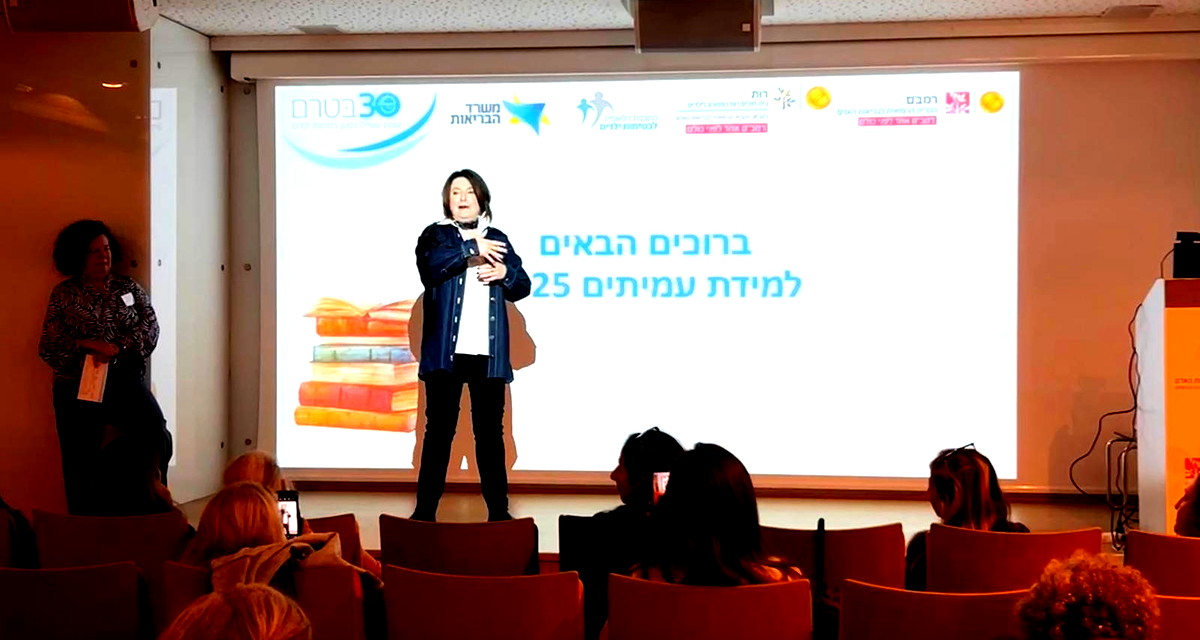 من مخاطر السيجارة الإلكترونية إلى فجوات اللامساواة.. انعقاد مؤتمر "بطيرم" السنوي لتبادل المعرفة والخبرات لتعزيز أمان الأولاد 