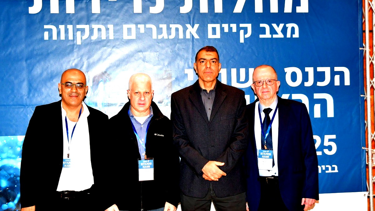 بمبادرة المنتدى لتطوير الصحة في المجتمع العربي: المؤتمر الأول للأمراض النادرة في الناصرة‎