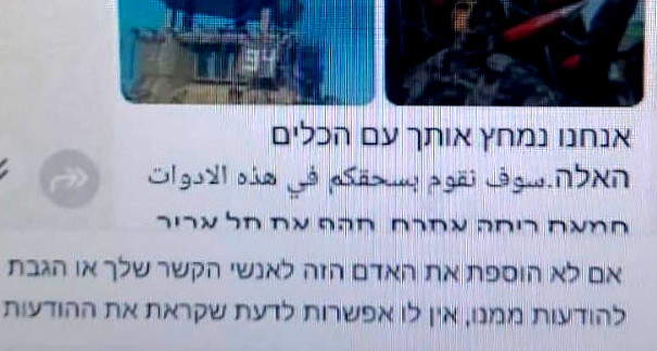 اعتقال شابة من نابلس بتهمة تهديد نائب رئيس بلدية القدس وتمجيد حماس 