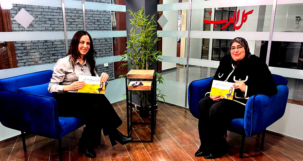 arabTV| برنامج "قصة نجاح" يستضيف الباحثة والمحاضرة شروق رياض أبو مُخ... قوة إرادة وألم تحوّل إلى أمل 