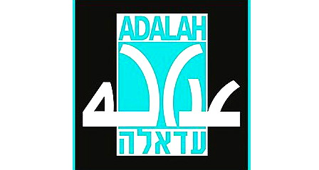 المحكمة تُلزم النيابة العامة بالرد على التماس عدالة بشأن أوامر الهدم في مخيم نور شمس حتى مساء اليوم 