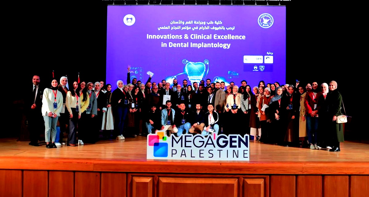 من فعاليات مؤتمر النجاح العلمي لزراعة الأسنان Innovations  Clinical Excellence in Dental