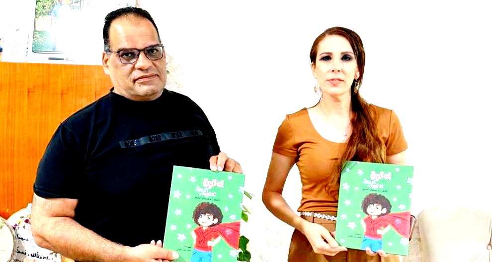 إصدار جديد يزرع الثقة في قلوب الأطفال: أنا قوي، أنا واثق، أنا جريء بقلم د. ميساء الصح