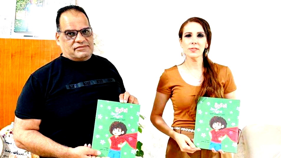 إصدار جديد يزرع الثقة في قلوب الأطفال: أنا قوي، أنا واثق، أنا جريء بقلم د. ميساء الصح