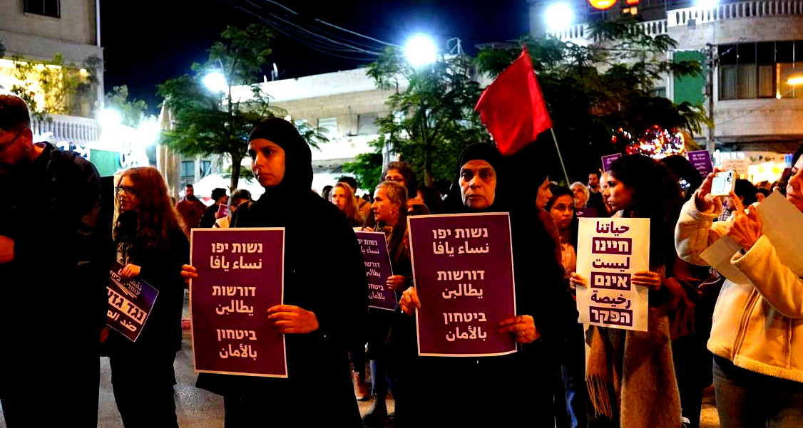 "نقف معًا": الإفراج عن المعتدين في يافا رسالة خطيرة بأن دم المواطنين العرب مستباح