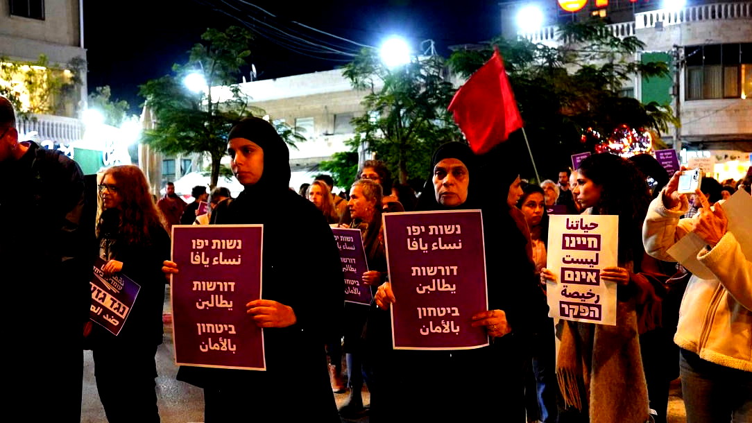 "نقف معًا": الإفراج عن المعتدين في يافا رسالة خطيرة بأن دم المواطنين العرب مستباح