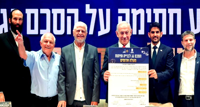 14 دولة غربية لإسرائيل: ألغوا قرار بناء 19 مستوطنة جديدة في الضفة الغربية