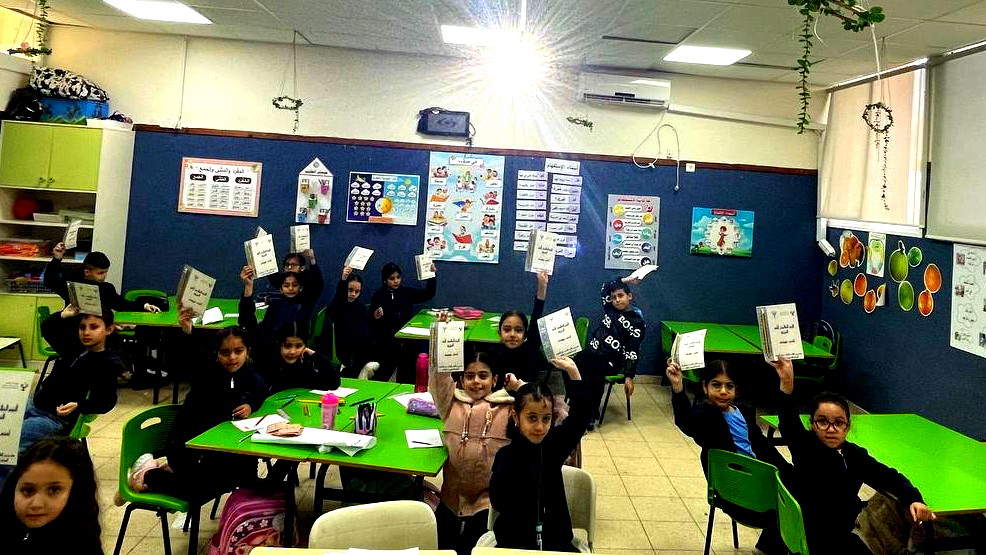 القادة الشباب في أم الفحم يحيون اليوم العالمي للغة العربية بفعالية تربوية تعزّز الهوية والانتماء